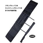 遠征用ロッドバッグ メロン屋工房