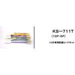 オーディオ八一ネス トヨタ 10 P.6 P アガタ