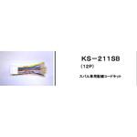 オーディオ八一ネス スバル14P アガタ