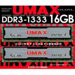 UMAX Cetus DDR3 16GB(8GB*2)[2020/04動作OK]DDR3-1333バッファ