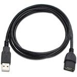 USB108C USB-108C (USB延長ケーブル) ブラック アイネックス