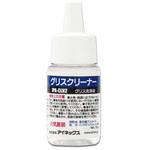 IPACLN2 グリスクリーナー IPA-CLN2 アイネックス