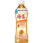 特茶 カフェインゼロ 1箱(500mL×24本) サントリー 【通販モノタロウ】
