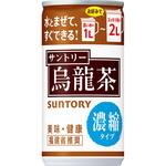 烏龍茶 濃縮タイプ サントリー