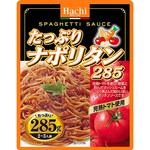 たっぷりナポリタン ハチ食品