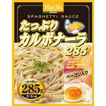 たっぷりカルボナーラ ハチ食品