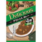 デリシャスカレー 中辛 4袋入り ハチ食品