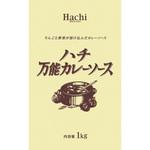 ハチ 万能カレーソース ハチ食品