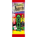 わさび茶づけ 6袋入 永谷園