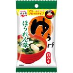 FDブロックゆうげ 永谷園