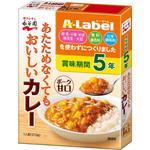エー・ラベル あたためなくてもおいしいカレー 5年保存 永谷園