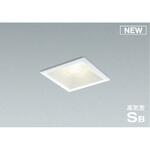 角型】パネルダウンライト コイズミ 【通販モノタロウ】