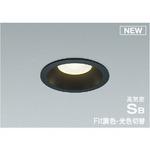 調光調色タイプ】パネルダウンライト コイズミ 【通販モノタロウ】