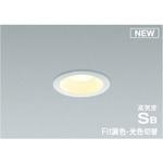 ダウンライト　KOIZUMI ダウンライト　AD 1175 B35　6台 Tube-down light (L)｜ARTWORKSTUDIO公式