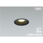 ダウンライト　KOIZUMI ダウンライト　AD 1175 B35　6台 AD1178B35(コイズミ照明) 商品詳細 ～ 照明器具・換気扇他、電設