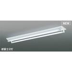 【電源内蔵直管形LEDランプ搭載】ベースライト コイズミ