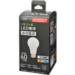 リモコン式LED電球 追加用 E26 60形相当 調光調色対応 オーム電機