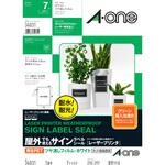 屋外でも使えるサインラベルシール レーザープリンタ専用 フィルムラベル 再生PET エーワン(ラベル)