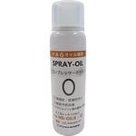 CO-PAG40S-YF スプレー式コンプレッサーオイルPAG デンゲン