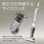 サイクロンスティック型クリーナー ツインバード