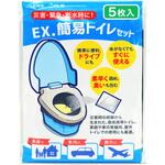 ベンリー袋(5枚入り) メテックス