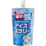 アクティブサプライアイススラリー 五洲薬品