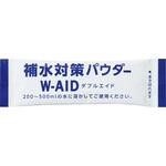 補水対策パウダーW-AID 五洲薬品