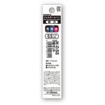 P-RJK-3C ボールペン替え芯 JK-0．5芯 3色セット ゼブラ