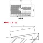 MGL-2 ラクラクスロープ 一般車両用 T-6荷重 第一機材