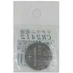 Panasonic無水銀リチウム電池 2ヶ入 Panasonic(パナソニック)