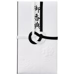 仏金封 御香典 マルアイ