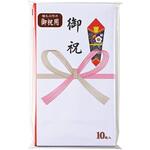 祝多当 御祝 10枚入 マルアイ
