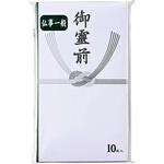 仏多当 御霊前 10枚入 マルアイ