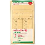 マジックテープ付 月謝袋 角8 マルアイ