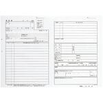 履歴書 大型封筒付 マルアイ