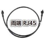 IEO-RJ45-RJ45-03M 屋外固定部 産業用イーサネットケーブル(両端RJ45) 3Mモノ BELDEN
