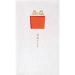 窓ぽち袋 おめでとう ギフトボックス マルアイ