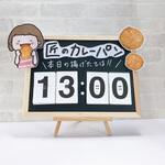 めくるんmini連結タイプ 明和産業
