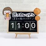 めくるんmini連結タイプ 明和産業