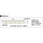 グレースフェイス・Jベース Wフィット VC(1本溝タイプ) ノダ