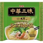 中華三昧 中國料理北京 北京風香塩 明星食品