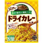 ドライカレーの素 グリコ