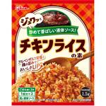 チキンライスの素 グリコ