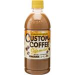 カスタムコーヒーカフェオレ サンガリア