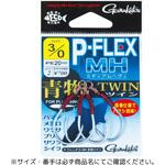 P-フレックス MH 青物ツイン がまかつ Gamakatsu