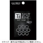 Ti スプリットリング がまかつ Gamakatsu