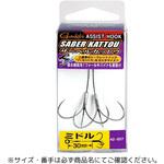 アシストフック サーベルカットウ がまかつ Gamakatsu