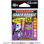アシストフック サーベルダブル がまかつ Gamakatsu