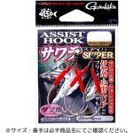 アシストフック サワラスナイパー がまかつ Gamakatsu