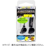 キングコブラ ジグヘッド がまかつ Gamakatsu